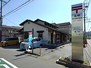 郵便局「五明簡易郵便局まで214m」