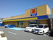 ドラッグストア 「マツモトキヨシ松代店まで1700m」