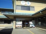 役所「長野市役所松代支所まで600m」