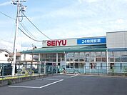 スーパー「西友高田店まで404m」