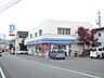 周辺：コンビニ「ローソン長野富竹店まで506m」