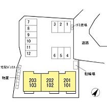 サン・シエル 102 ｜ 長野県長野市大字石渡（賃貸アパート1LDK・1階・40.31㎡） その7