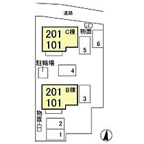 ノーベル・ハウス　Ｂ棟  ｜ 長野県長野市大字北尾張部（賃貸アパート1LDK・2階・50.71㎡） その9