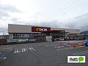 ホームセンター「ＤＣＭ長野運動公園店まで503m」