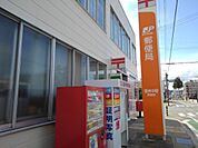 郵便局「信州中野郵便局まで718m」