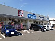 ドラッグストア 「ウエルシア須坂日滝店まで600m」