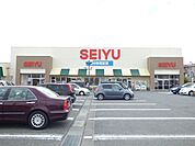 スーパー「西友日詰店まで958m」
