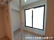 サンルーム