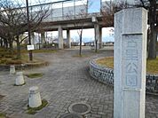 公園「古里公園まで1436m」