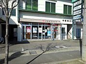 郵便局「中越簡易郵便局まで378m」