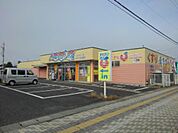 ドラッグストア 「アメリカンドラッグオワリベ店まで718m」