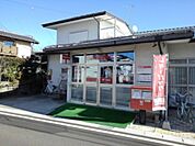 郵便局「日詰簡易郵便局まで663m」