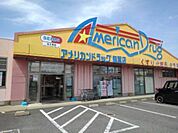 ドラッグストア 「アメリカンドラッグ稲葉店まで682m」