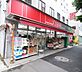 周辺：mini（ミニ）ピアゴ 東高円寺駅前店（605m）