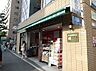 周辺：まいばすけっと 新宿百人町2丁目店（680m）