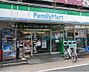 周辺：ファミリーマート 梅里二丁目店（328m）