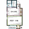 ジャスティスマンション3階11.0万円