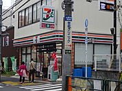 セブンイレブン 中野鷺宮店（385m）