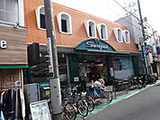 サカガミ 野方店（861m）