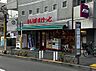 周辺：まいばすけっと中野新橋駅北（216m）