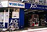 周辺：ル・プリュ 高円寺店（689m）