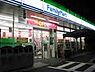 周辺：ファミリーマート 三鷹台団地南店（742m）