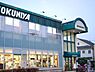 周辺：KINOKUNIYA（キノクニヤ） 吉祥寺店（96m）