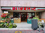 まいばすけっと 下連雀4丁目店（413m）
