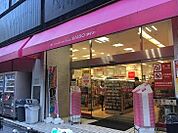 ザ・ダイソー 東急ストア三鷹センター店（134m）