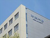 法政大学小金井キャンパス 総務課（1969m）