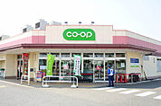 コープみらい コープ牟礼店（925m）