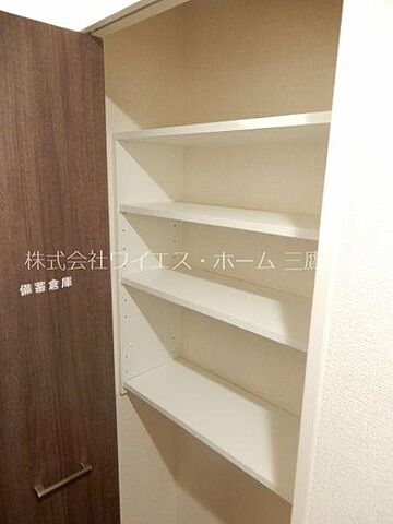 収納