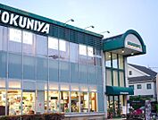 KINOKUNIYA（キノクニヤ） 吉祥寺店（96m）