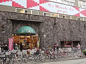 丸正松庵店（847m）
