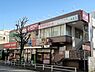 周辺：京王ストア野崎店（555m）