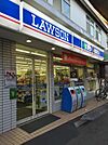 ローソン 阿佐ヶ谷南三丁目店（272m）