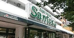 Santoku（245m）