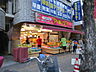 周辺：アキダイ荻窪店（700m）