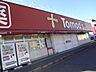 周辺：トモズ 武蔵境店（1119m）