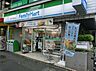 周辺：ファミリーマート 杉並本天沼三丁目店（211m）