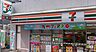 周辺：セブンイレブン 西荻窪駅南店（579m）
