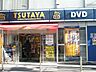 周辺：TSUTAYA JR中野駅前店（1732m）