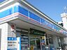 周辺：ローソン 三鷹牟礼四丁目店（384m）