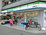 周辺：ファミリーマート 中野通り店（149m）