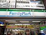 周辺：ファミリーマート 中野新井三丁目店（363m）