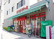 まいばすけっと 上高田2丁目店（428m）