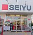 周辺：西友 高井戸東店（543m）