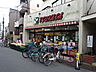 周辺：つかさ 杉並和田店（211m）