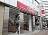 周辺：miniピアゴ成田東5丁目店（489m）