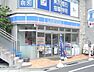 周辺：ローソンストア100 LS中野大和町三丁目店（438m）